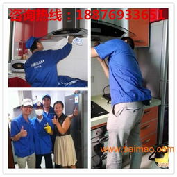 開個專業家電清洗服務店怎樣 家電清洗加盟投資多少錢,開個專業家電清洗服務店怎樣 家電清洗加盟投資多少錢生產廠家,開個專業家電清洗服務店怎樣 家電清洗加盟投資多少錢價格