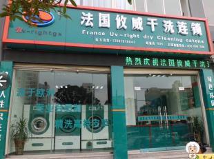 冬季不去干洗店怎么把衣服洗干凈呢_商務(wù)服務(wù)_世界工廠網(wǎng)中國(guó)產(chǎn)品信息庫(kù)