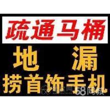 廈門文通管道疏通清洗服務 供應產品